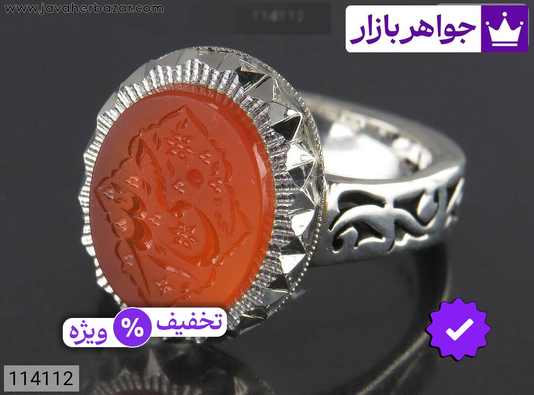 انگشتر نقره عقیق یمنی نارنجی خاک تربت مردانه دست ساز [حسبی الله]